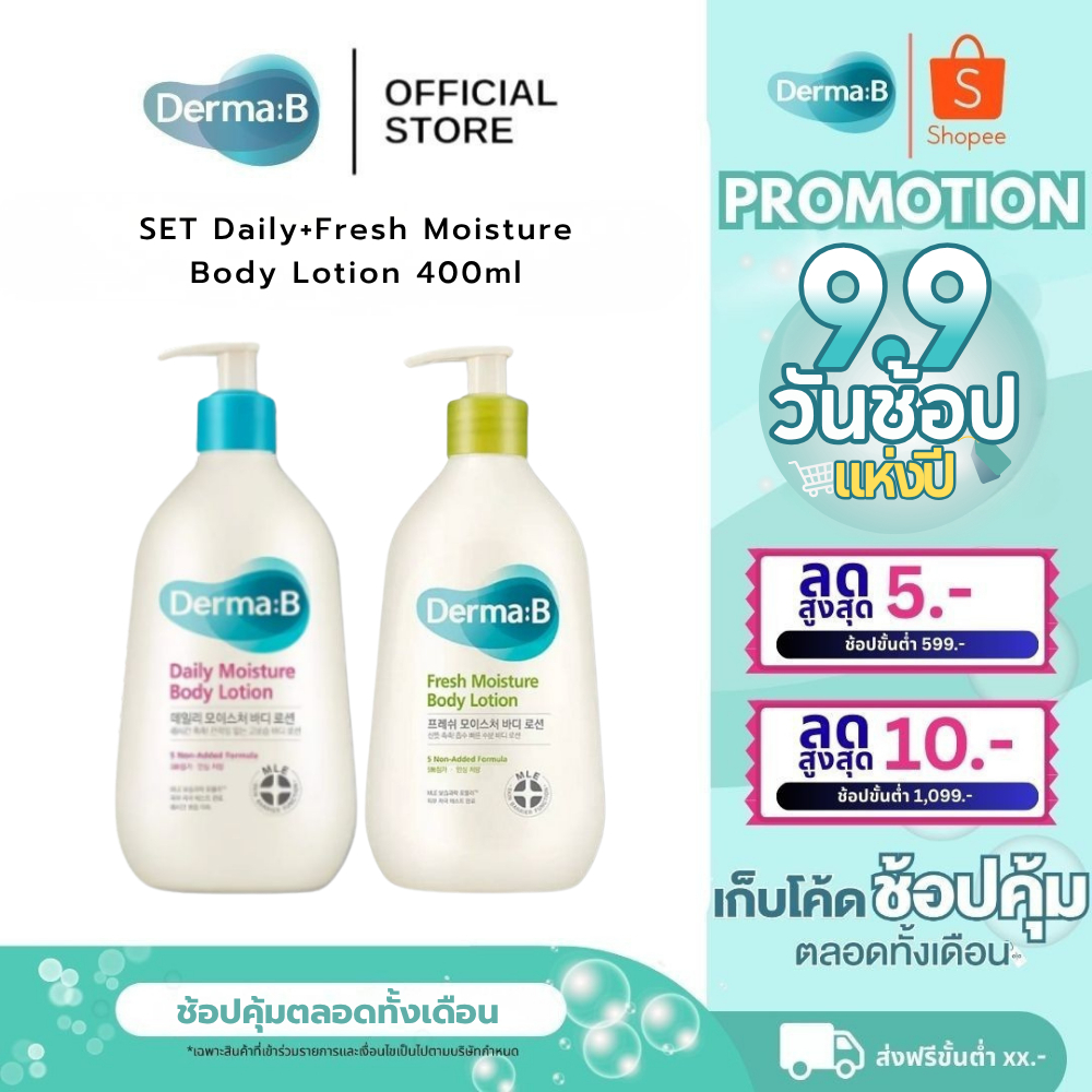 SET Derma: B Daily+Fresh Moisture Body Lotion 400ml