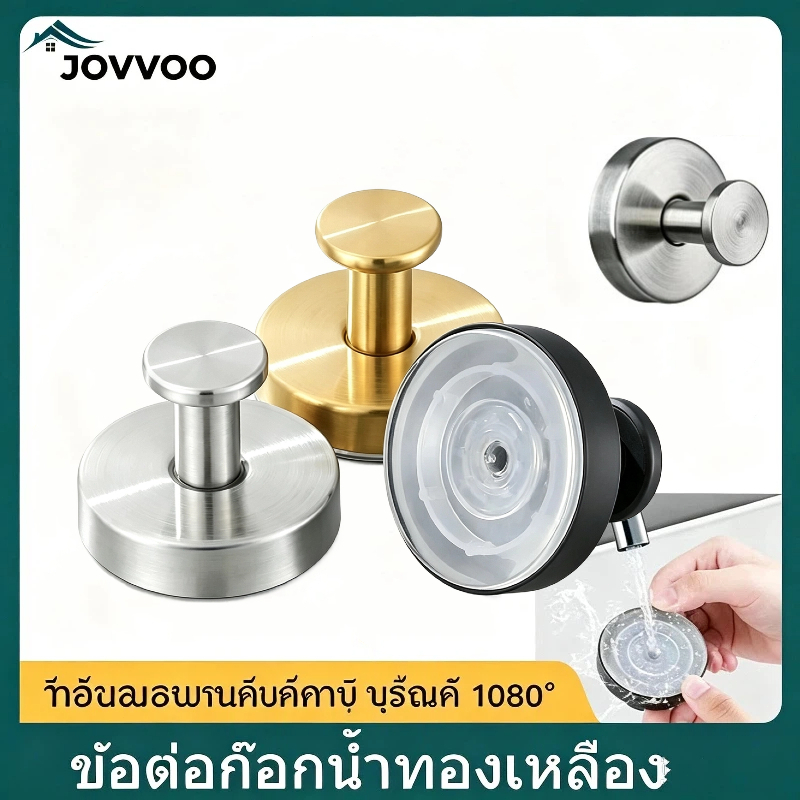 ตะขอสแตนเลส ดูดสุญญากาศ ติดผนังไม่ต้องเจาะรู ไม่ทิ้งร่องรอย ใช้ในห้องครัว ห้องน้ำ ห้องแต่งหน้า แขวนผ้า เช็ดตัว