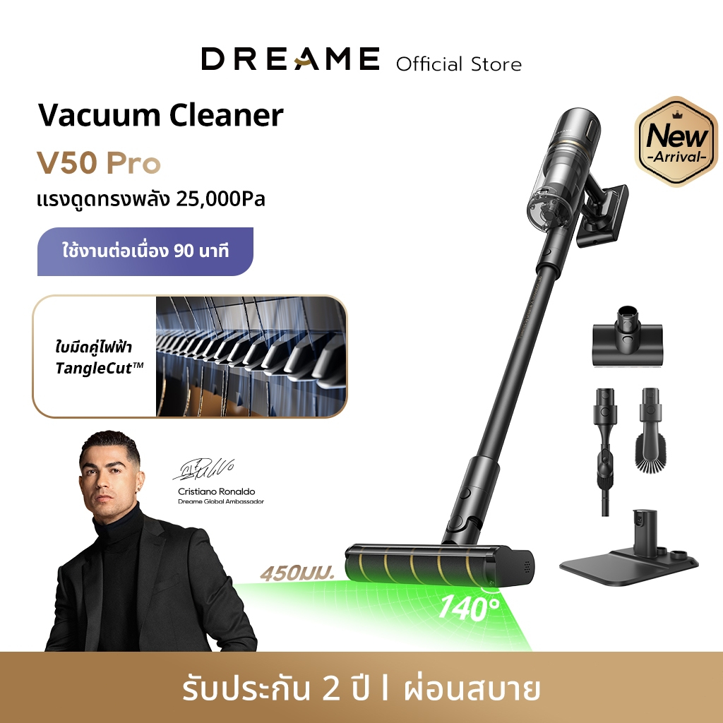 [2026 NEW] Dreame V50 Pro Cordless Vacuum 25KPa หัวดูด 4 รูปแบบ ตัดผมอัตโนมัติ ลดผมพัน น้ำหนักเบา ใช้งานได้นาน 90นาที