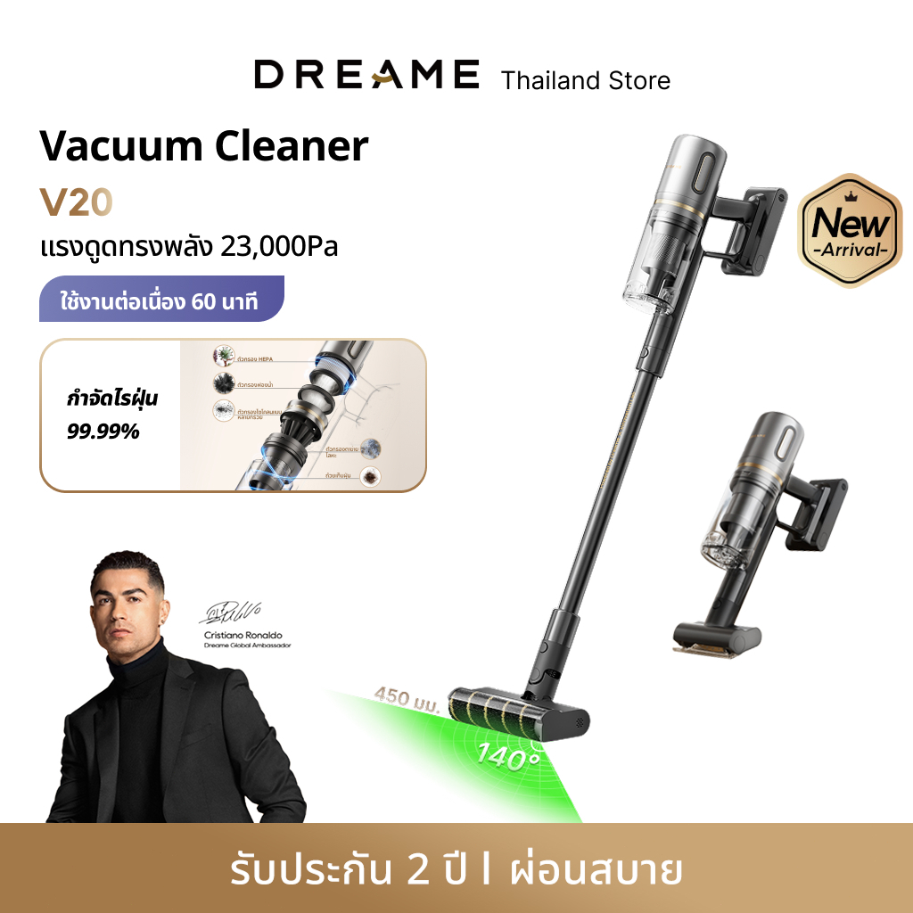 [2026 NEW]Dreame V20 Cordless Stick Vacuum เครื่องดูดฝุ่นไร้สาย 23,000Pa 60นาที เบา1.6กก. กำจัดไรฝุ่น กันผมพัน ไฟLED