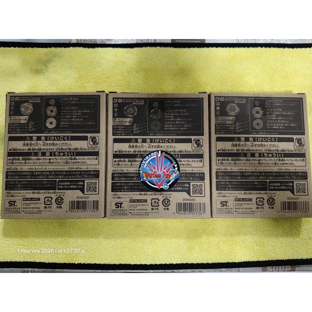 beyblade x cx-00 Hornet Fort + Kraken Riggle + Bucks Antlers