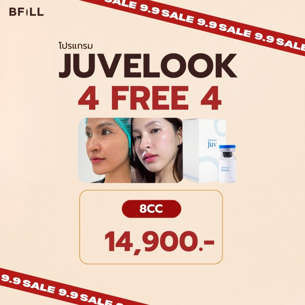 BFiLL โปรแกรม Juvelook จูวีลุค Skin Booster ริ้วรอยเล็ก ๆ ดูลดลง ผิวฟู อิ่มน้ำ (ยาชาเพิ่ม 200บาท) บีฟิล คลินิก