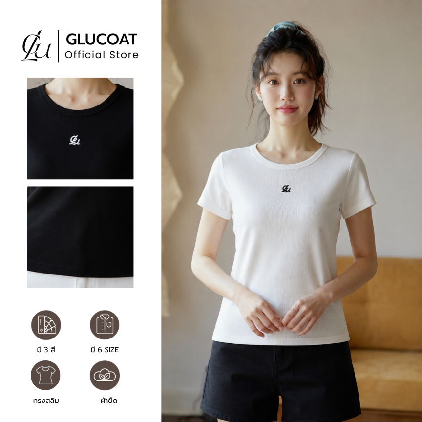 Glucoat | [A348] เสื้อยืด cooling คอกลมแขนสั้น สีขาว/สีกรม/สีดำ ปัก GLU