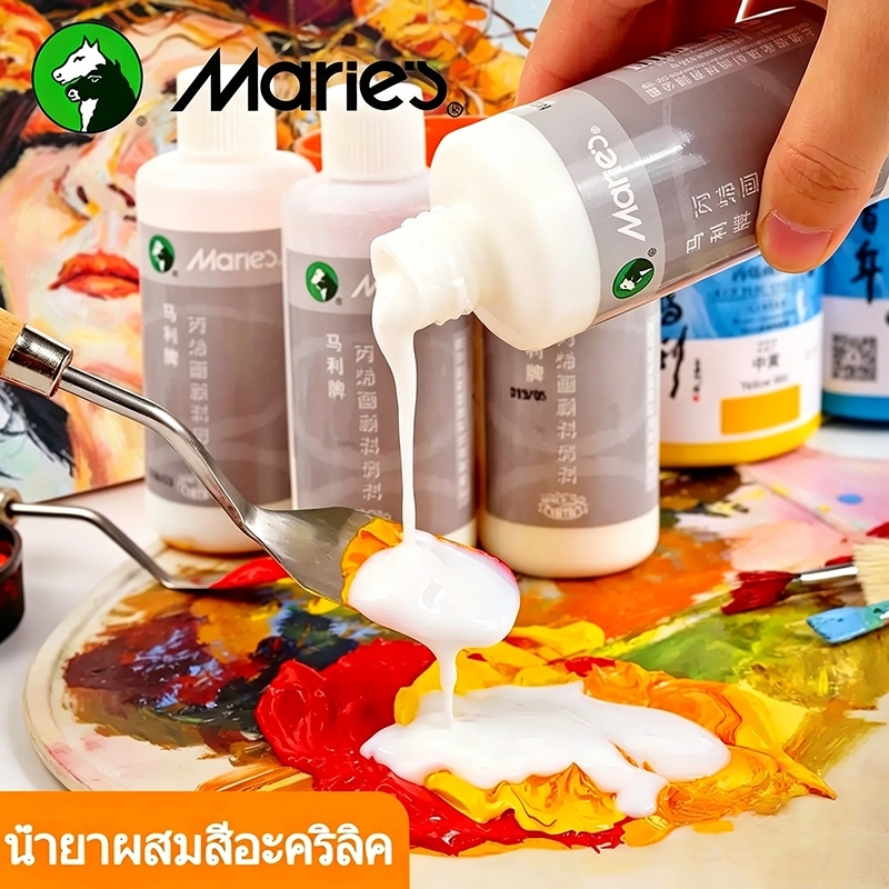 Marie's น้ำยาผสมสีอะคริลิค 100/500ML ทินเนอร์สีแบบน้ำ ตัวช่วยการไหลสีอะคริลิคสีสันสดใส ใช้งานง่าย