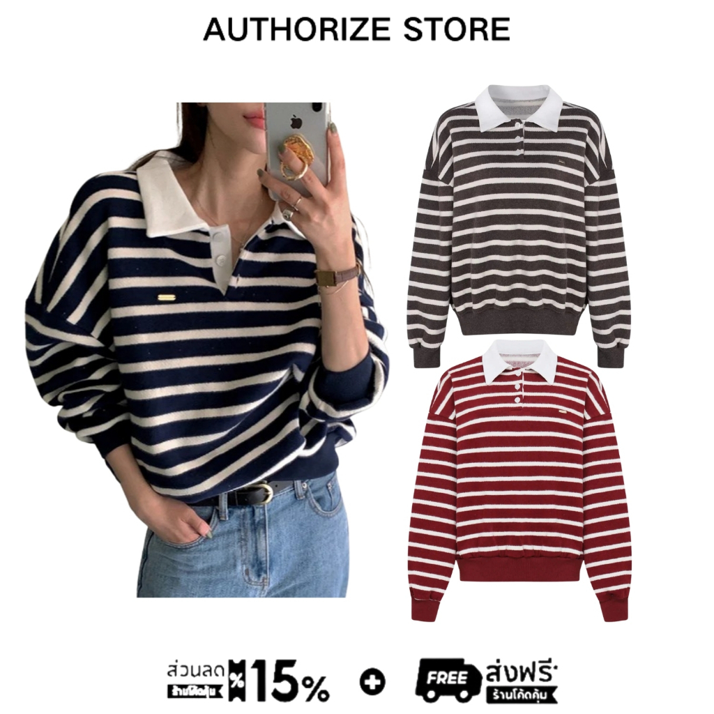 Letter From Moon Saint Rugby Stripe Sweater ฟรีไซส์