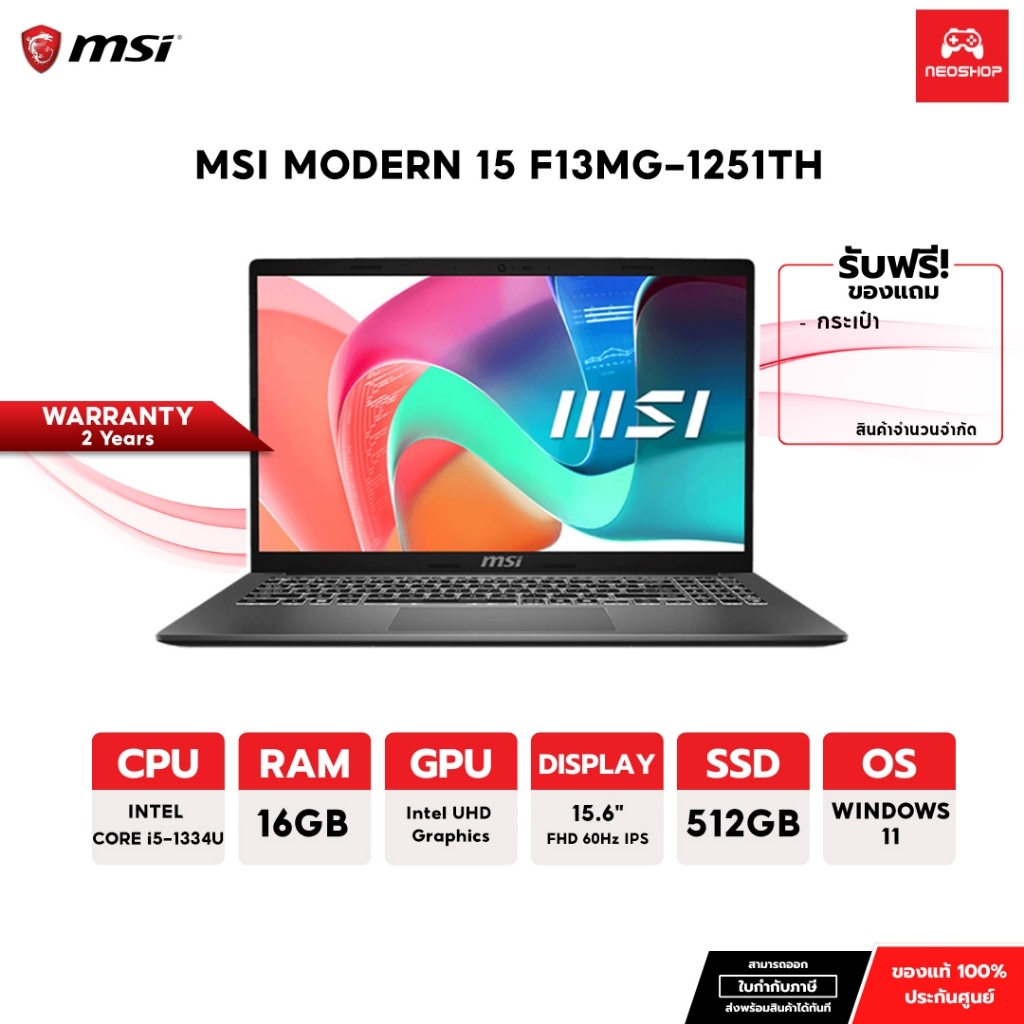 MSI MODERN 15 F13MG-1251TH LAPTOP NOTEBOOK โน๊ตบุ๊กทำงาน / i5-1334U / 16GB / 512GB / ประกัน 2 ปี