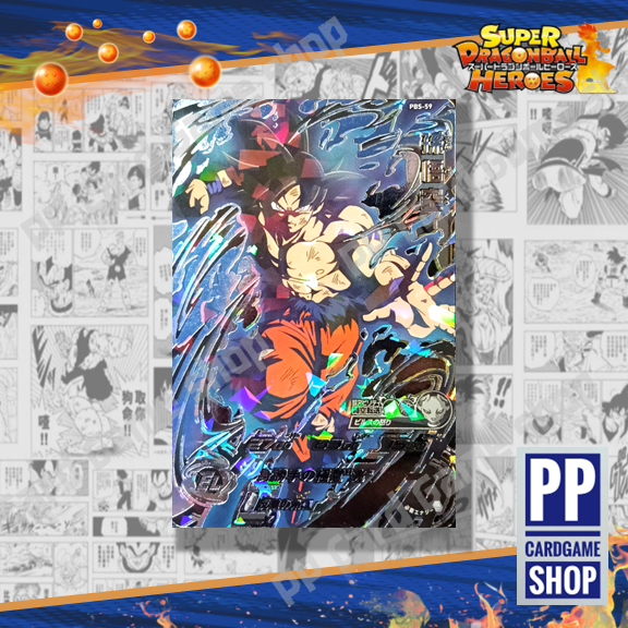 Son Goku (P) [PBS-59] Super Dragon Ball Heroes Card Game การ์ดดราก้อนบอล ภาษาญี่ปุ่น Bandai