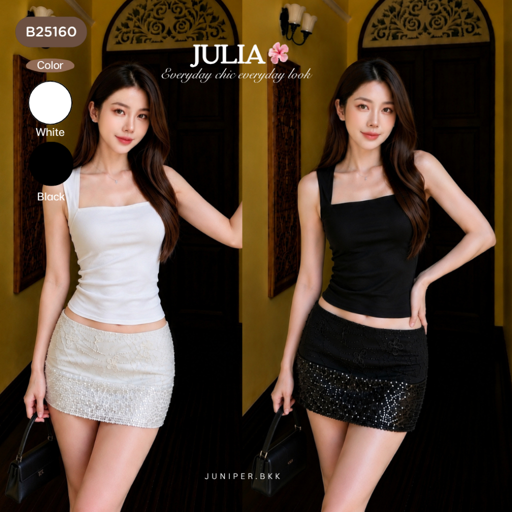 JUNIPER.BKK l เสื้อกล้ามคอสี่เหลี่ยม ผ้ายืดเก็บทรง ปิดหลัง เสื้อ Basic แมทช์ง่าย ใส่ได้ทุกวัน JULIA 