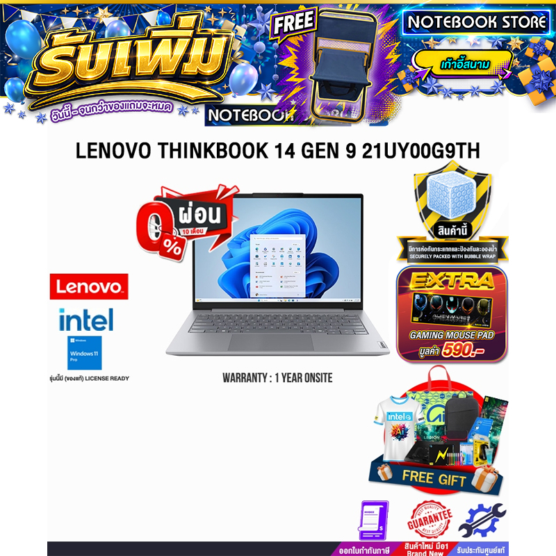 [ผ่อน 0% 10 เดือน]LENOVO THINKBOOK 14 GEN 9 21UY00G9TH /Core 5 210H/ประกัน 1 Year Onsite