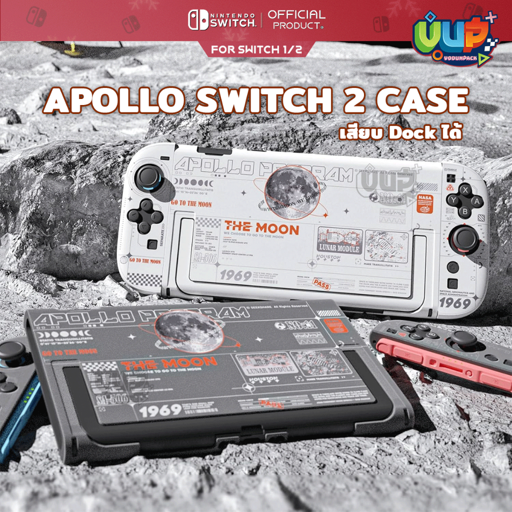 [GeekShare™] Switch 2 : CASE เคส อวกาศ Apollo Nintendo Switch 1 / 2 / OLED  สกรีนลาย สุดเท่ ใส่ลง Do