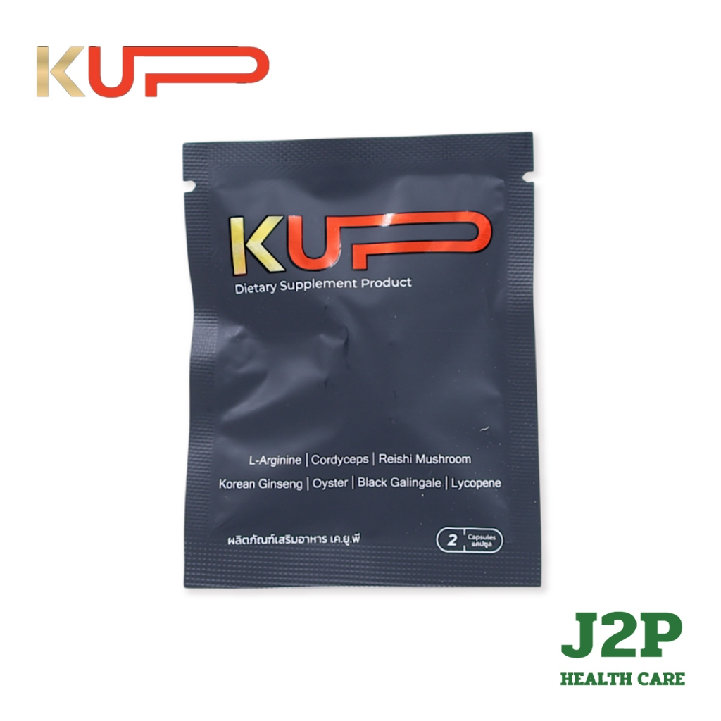 K UP ผลิตภัณฑ์เสริมอาหารสำหรับผู้ชายบำรุงสุขภาพ เสริมความมั่นใจ 1 ซอง 2 แคปซูล