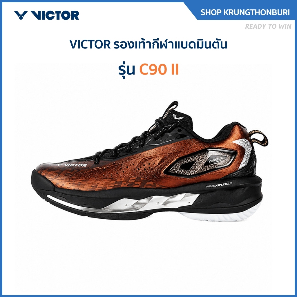 VICTOR รองเท้ากีฬาแบดมินตัน รุ่น C90 II