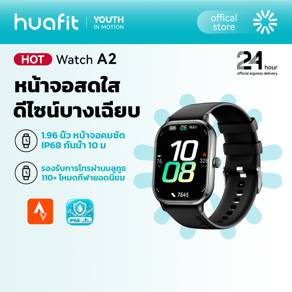 【2026】Huafit A2 Smartwatch สมาร์ทวอทช์ จอใหญ่ 1.96" บาง 8.5mm ขอบโลหะ เมนูไทย กันน้ำ วัดชีพจร/ออกซิเจน โหมดกีฬา110+