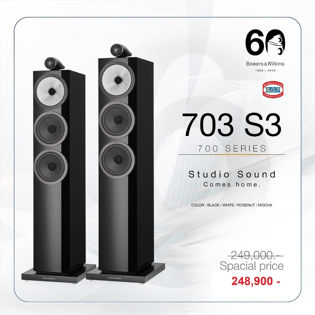 B&W 703 S3   3-WAY   200W  8 OHMS  FLOORSTAND
