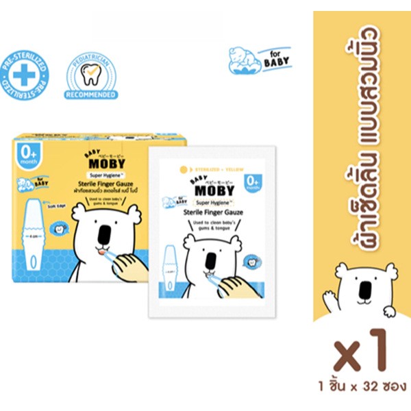 Baby Moby ผ้าเช็ดลิ้นแบบสวมนิ้ว