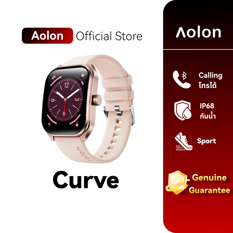 【2026】Aolon Curve นาฬิกา smartwatch 2.01นิ้ว หน้าจอขนาดใหญ่ กันน้ำ 300MAH แบตเตอรี่ขนาดใหญ่ นาฬิกาอั
