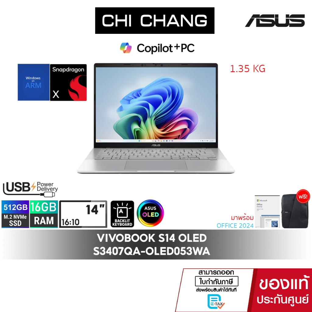 เอซุส โน๊ตบุ๊ค ASUS VIVOBOOK S14 OLED S3407QA-OLED053WA/Snapdragon® X X1/RAM16GB/ประกัน 3ปี Onsite