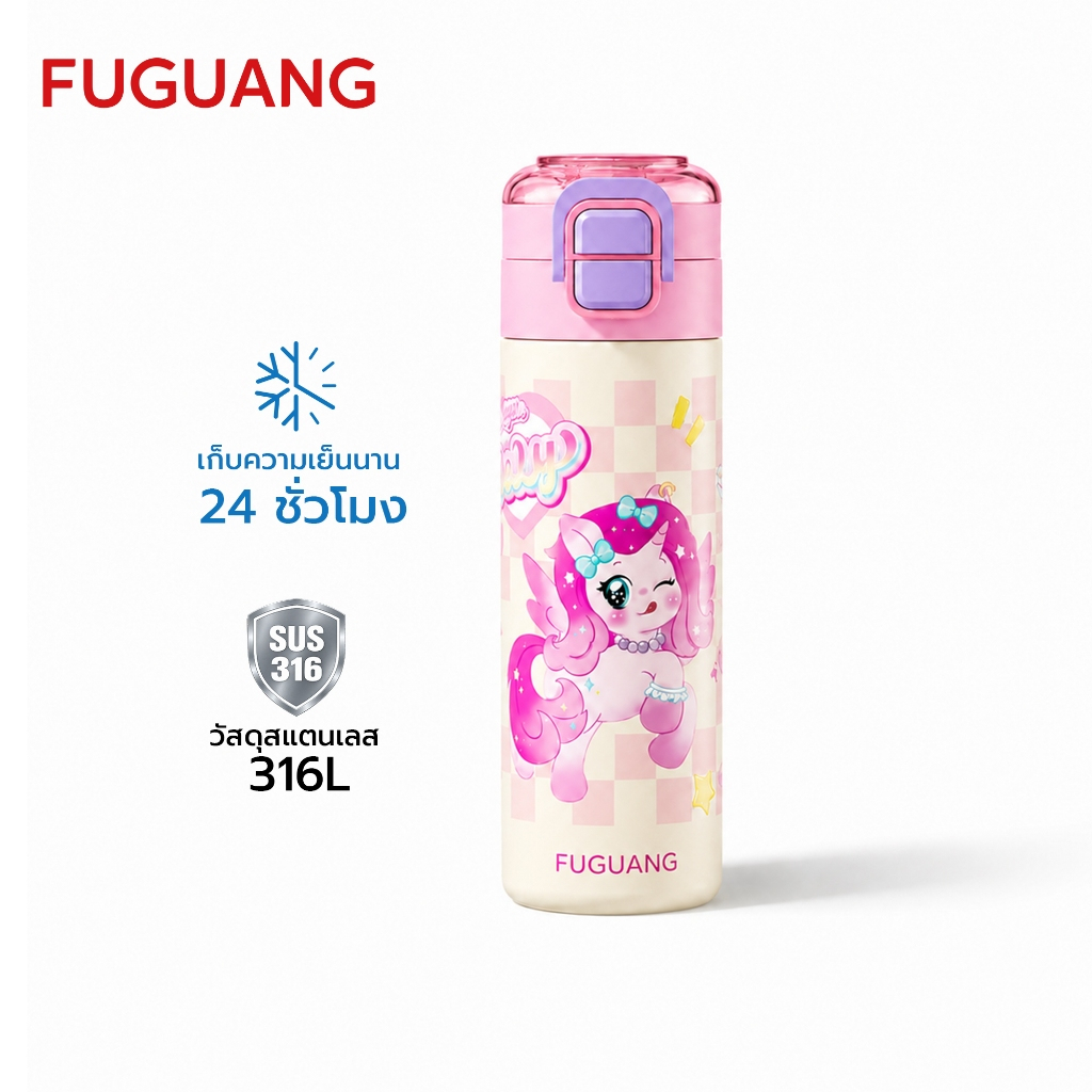 Fuguang กระบอกน้ำสแตนเลสสำหรับเด็ก เก็บร้อน 6 ชม. เก็บเย็น 24 ชม. 500ml กระบอกน้ำพกพาพร้อมหลอดดูด Kids Cup
