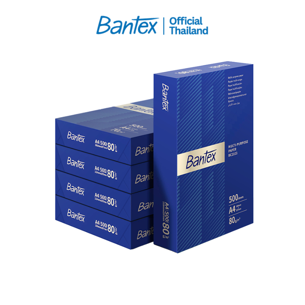 Bantex กระดาษ A4 80แกรม กระดาษถ่ายเอกสาร บรรจุ 500 แผ่น 1รีม/5รีม สำหรับงานปริ้นและเขียน Copy Paper