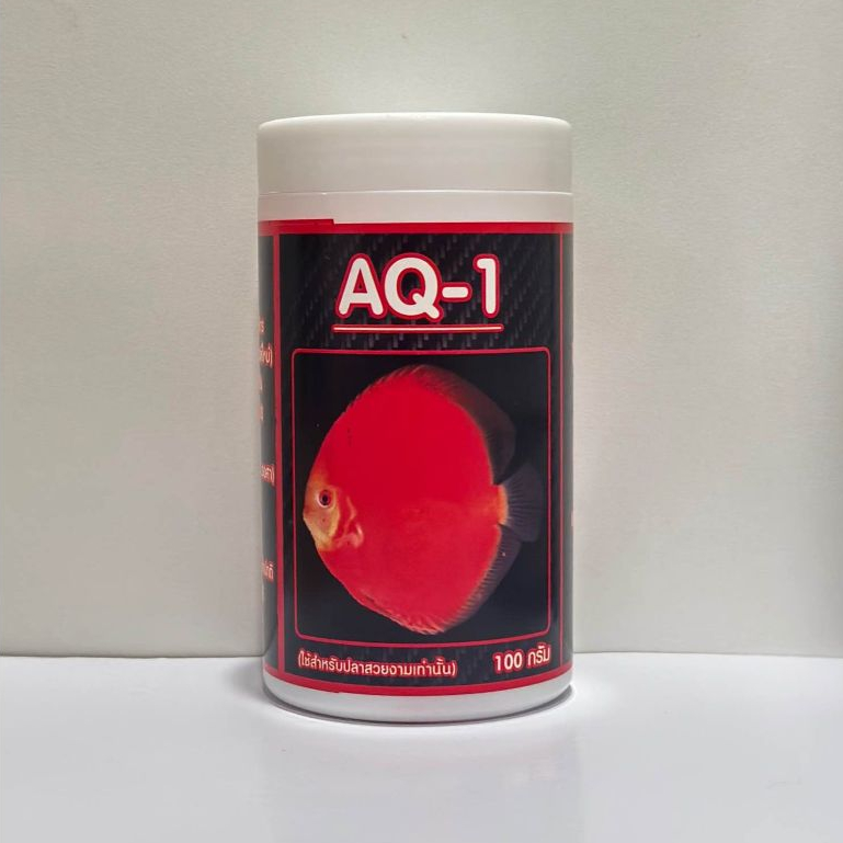 Kakar Discus : AQ1/100 G.