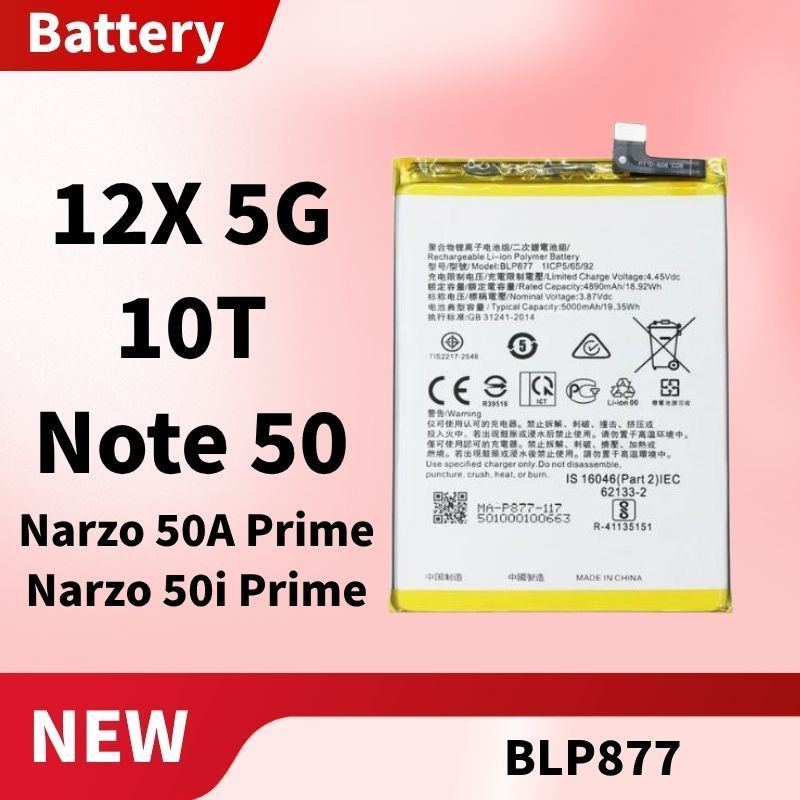 Battery BLP877 Compatible For แบตเตอรี่ Realme 10T แบต Realme 12X 5G / Note 50 / Narzo 50A Prime / N