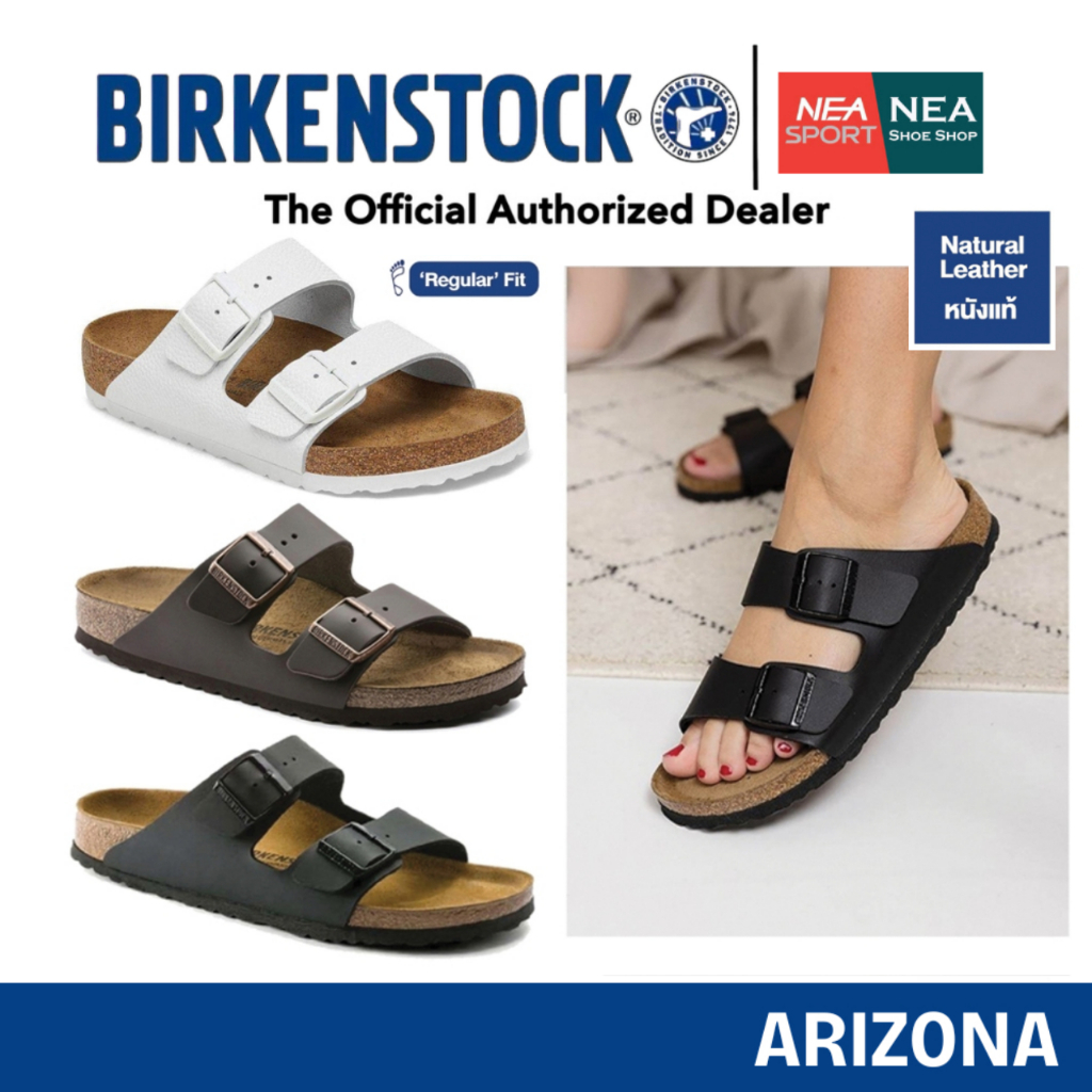 BIRKENSTOCK ARIZONA NL [REGULAR FIT] หนังแท้ รองเท้าแตะ รุ่นฮิต ทรงมาแรง ได้ทั้งชายหญิง