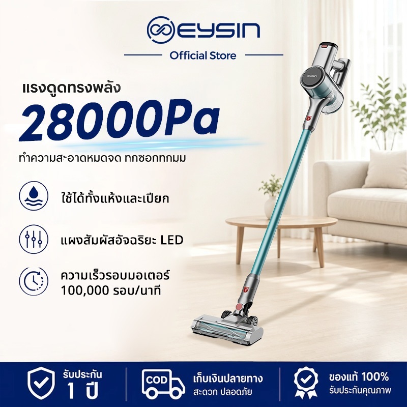 【จัดส่งเร็ว】Eysin เครื่องดูดฝุ่นมือถือ อเนกประสงค์ ใช้ในบ้าน แรงดูดมหาศาล กำจัดไรฝุ่น ฝุ่นละออง และข