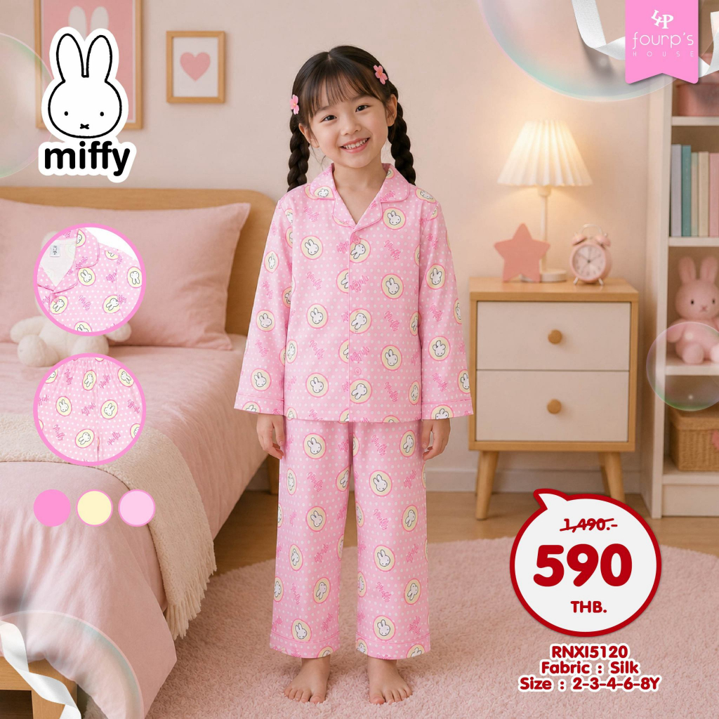 MIFFY : RNXI5120 ชุดนอนเด็กผู้หญิงลิขสิทธิ์แท้