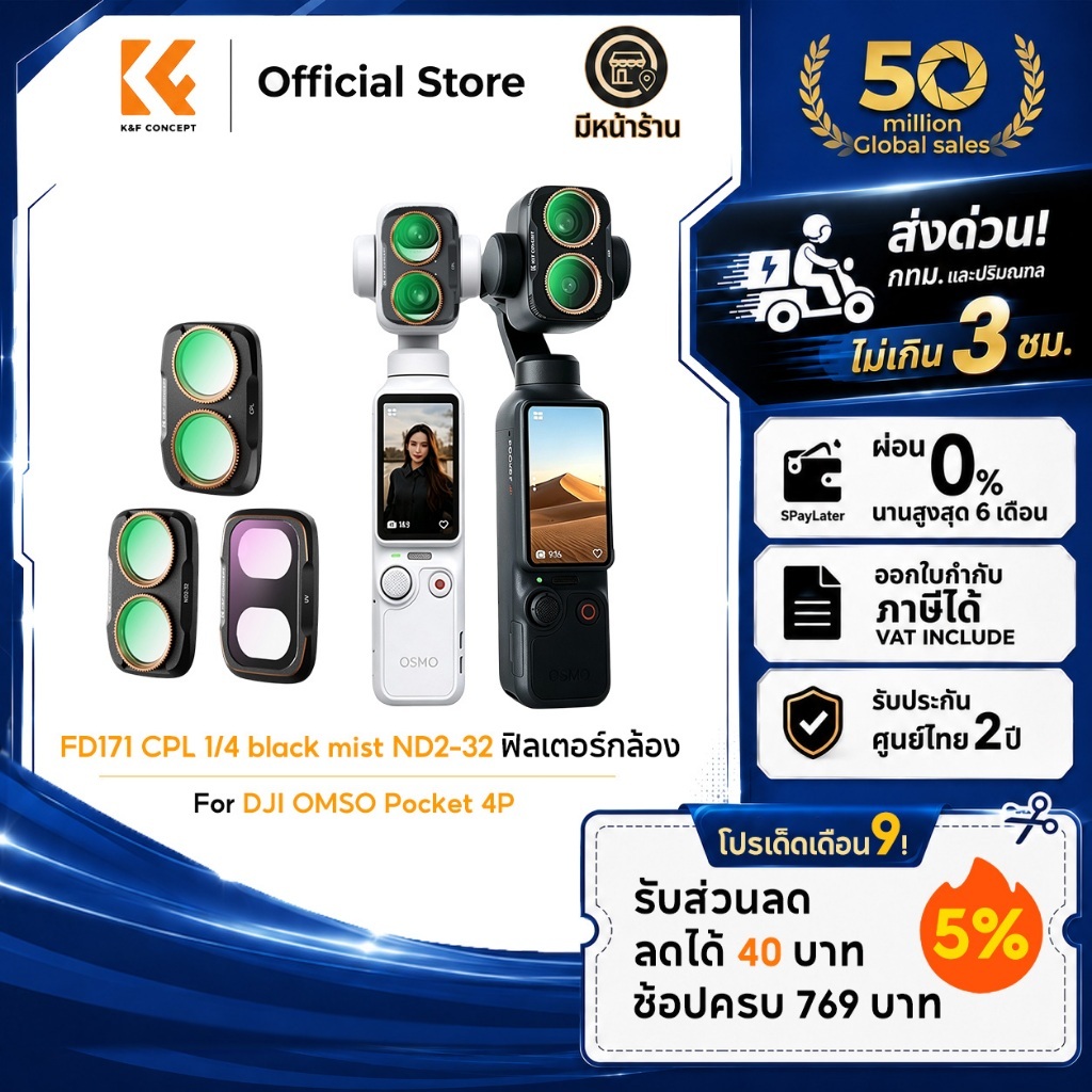 K&F CONCEPT FD171  ND2-32 1/4black mist CPL ฟิลเตอร์กล้อง เลนส์ฟิลเตอร์ ฟิลเตอร์โลหะ Pocket 4P