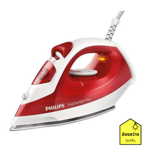PHILIPS เตารีดไอน้ำ 1400วัตต์ GC1426/40 160มิลลิลิตร