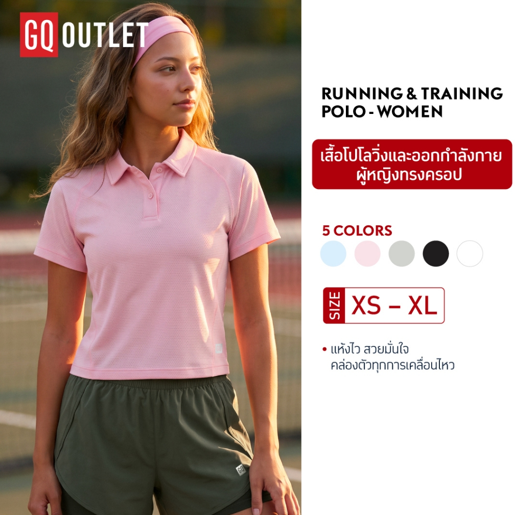 GQ EVERYDAY Running & Trainning Crop Polo–Women เสื้อโปโลวิ่งและออกกำลังกายผู้หญิงทรงครอป​ ทรงสวย เข