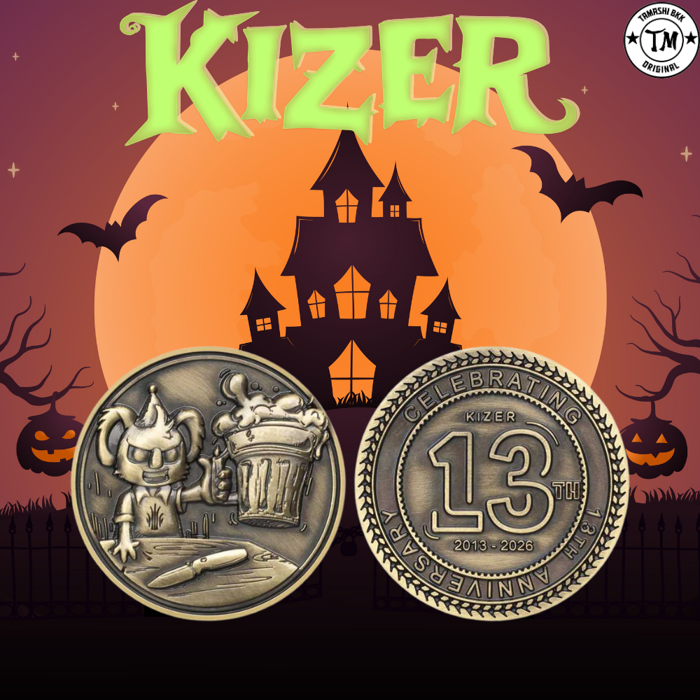 เหรียญที่ระลึก Kizer ครบรอบ 13 ปี มีจำนวนจำกัด มาก่อนได้ก่อน สายสะสมต้องมี