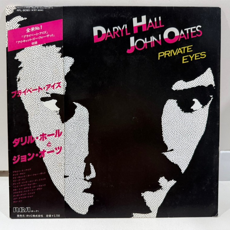 1LP Vinyl Records แผ่นเสียงไวนิล  Daryl Hall, John Oates – Private Eyes | Releases | Discogs   (E17D