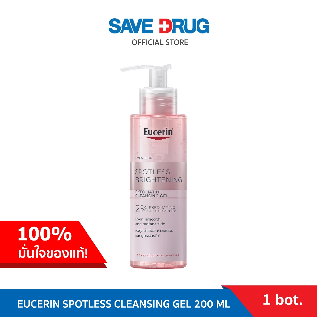 EUCERIN SPOTLESS CLEANSING GEL 200ML