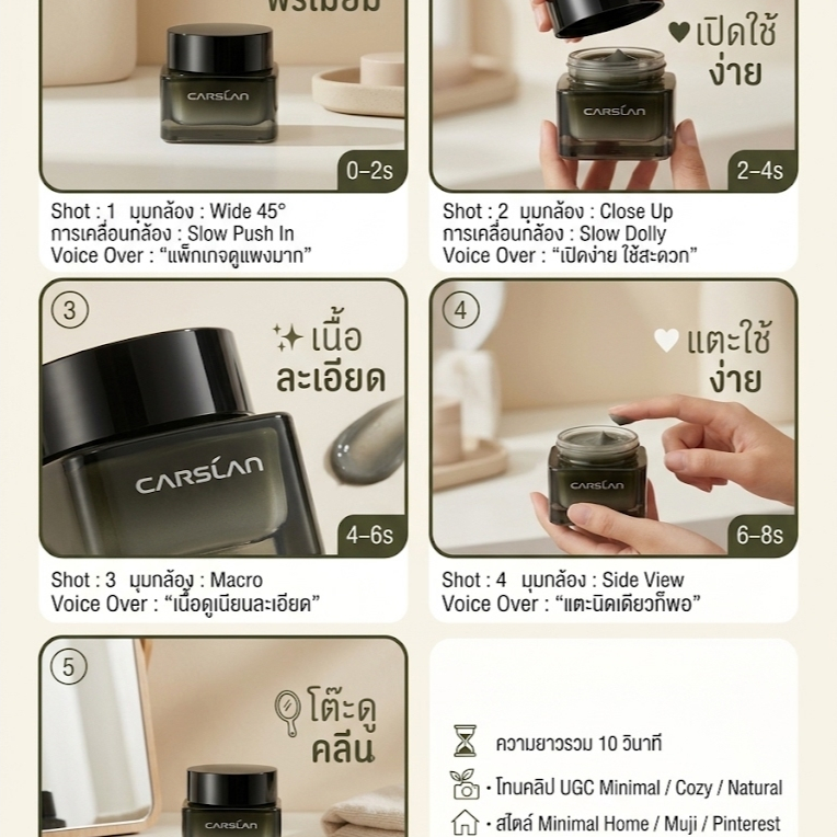 CARSLAN Moisturizing Primer Cream
