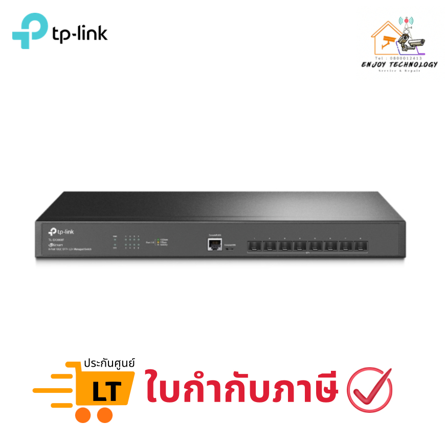 TP-Link SX3008F V1.2 สวิตช์ 10G SFP+ 8 ช่อง รองรับ L2+ Managed และ Static Routing ประกันศูนย์