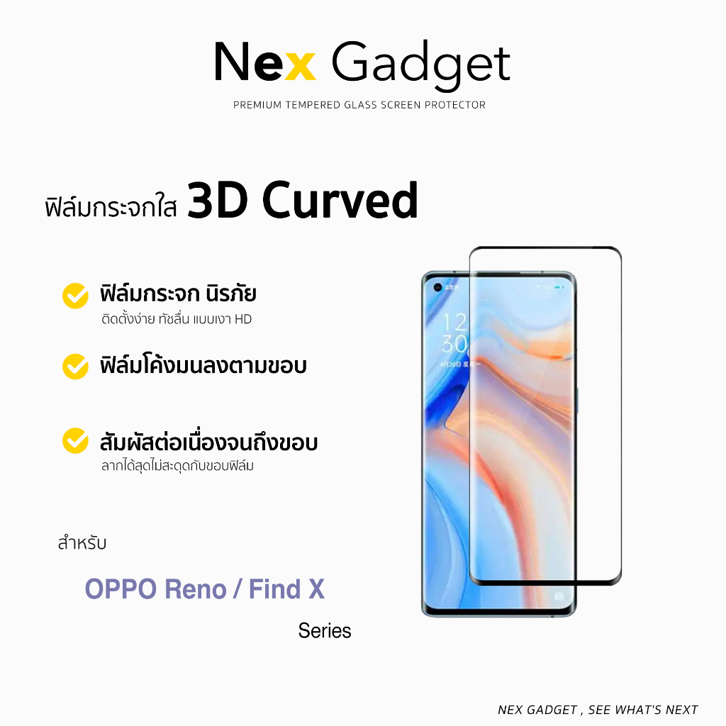 ฟิล์มกระจก เต็มจอใส เต็มกาว 3D ลงโค้ง For OPPO Reno13Pro Reno12 Pro Reno 11 Reno8T FindX8Pro Realme 16Pro+ ฟิล์ม oppo
