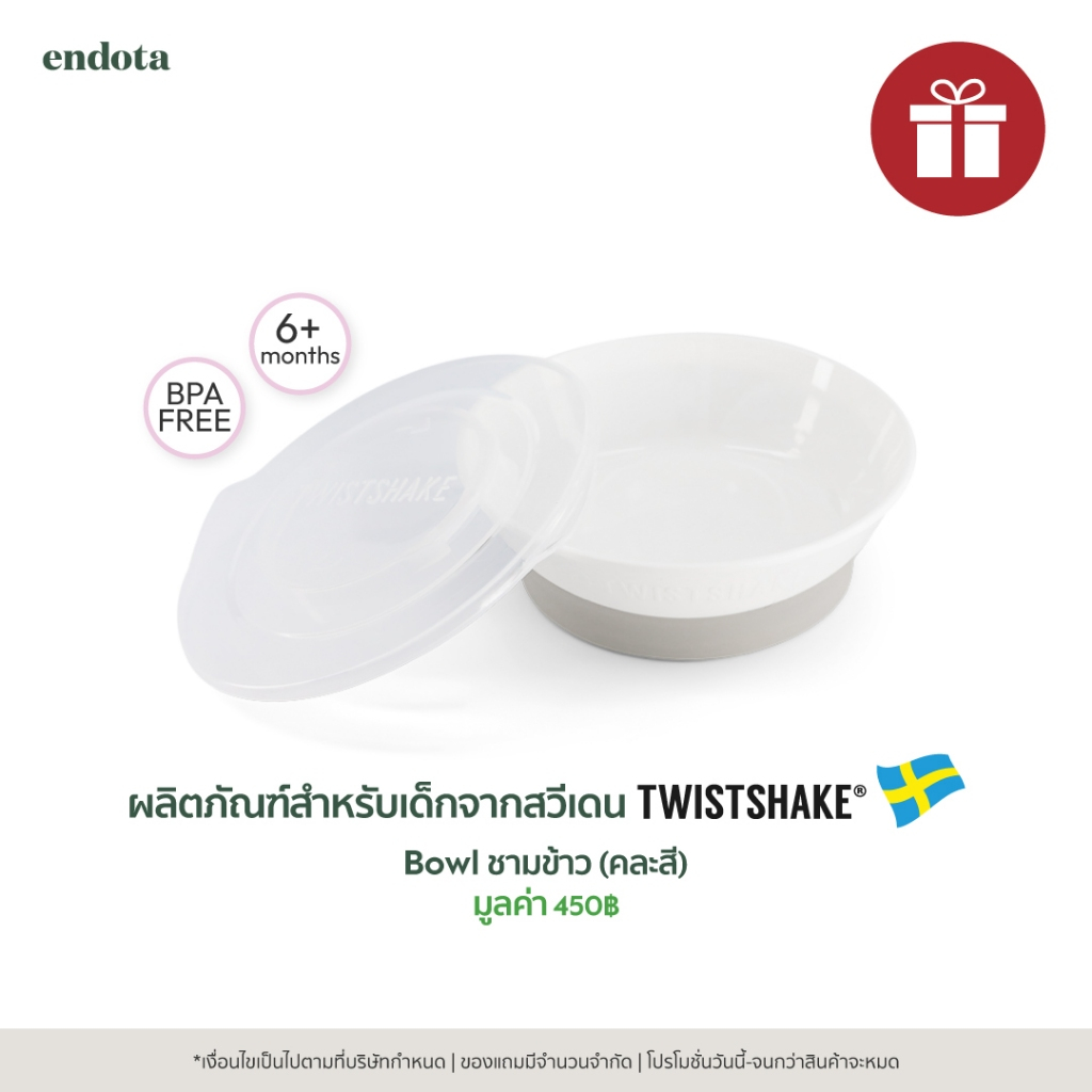 (ของแถม ไม่มีจำหน่าย) Bowl ชามเดี่ยว คละสี