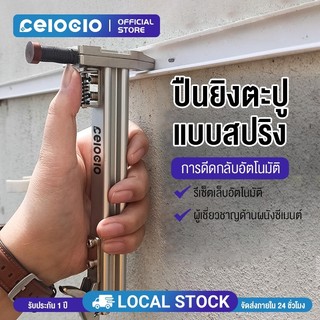 ฟรี 800 ชิ้น ST18/ST18B/ST38 ตะปู ปืนเล็บ เครื่องตอกตะปูกึ่งอัตโนมัติแบบสปริง ปืนยิงตะปู สามารถเก็บตะปูได้ 100 ตัว