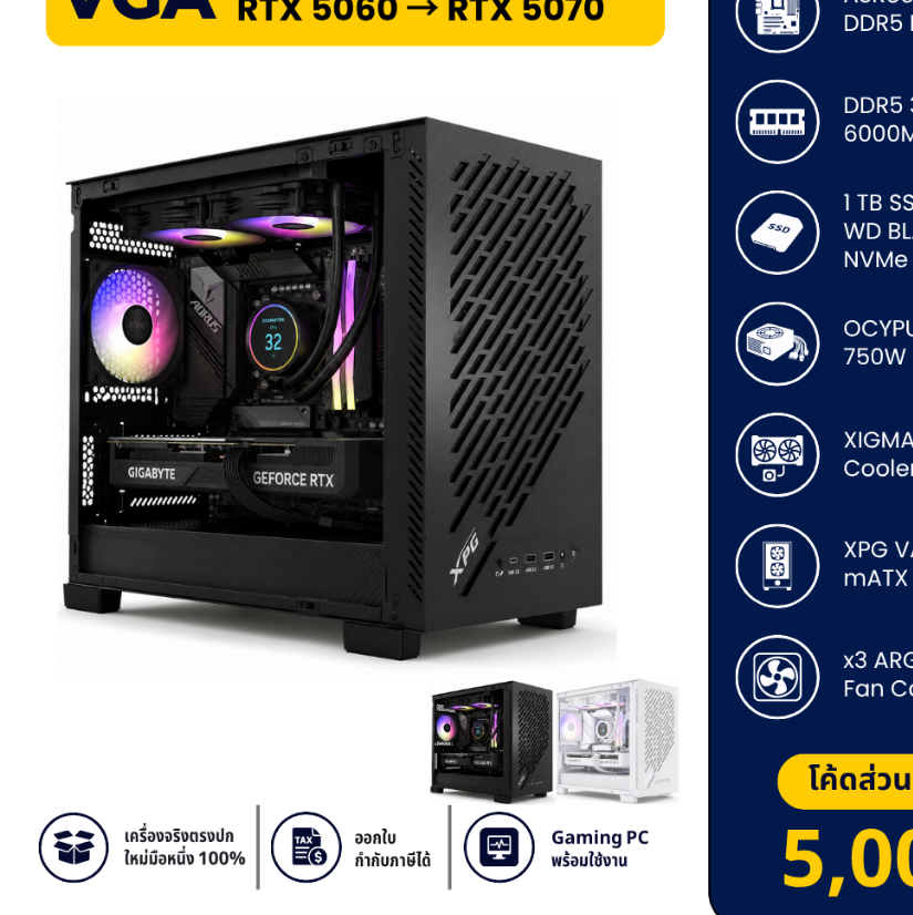 Intel Core Ultra 5 245 ซีพียู