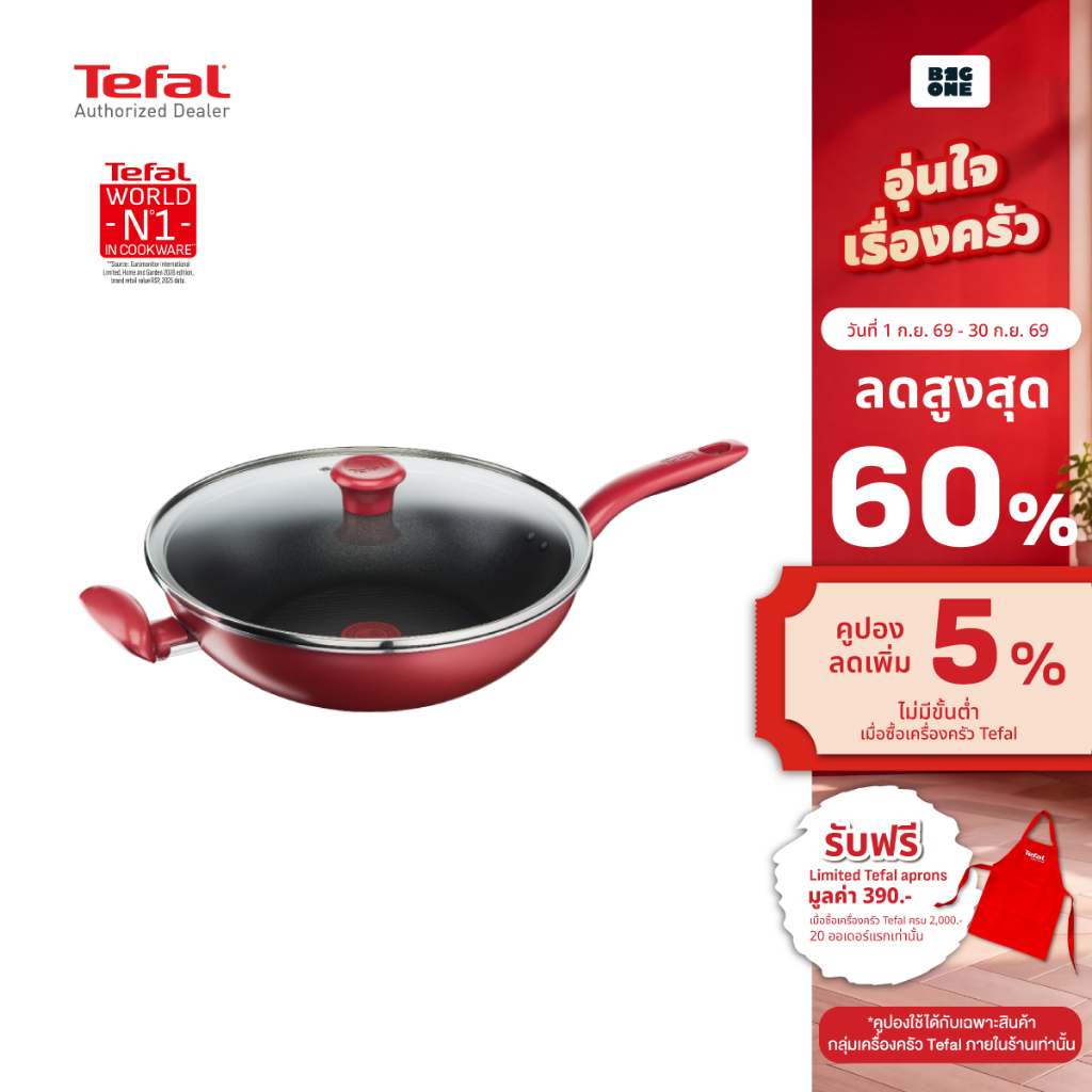 Tefal So Chef กระทะก้นลึก ก้นอินดักชั่น พร้อมฝาแก้ว ขนาด 30 ซม. รุ่น G1359495
