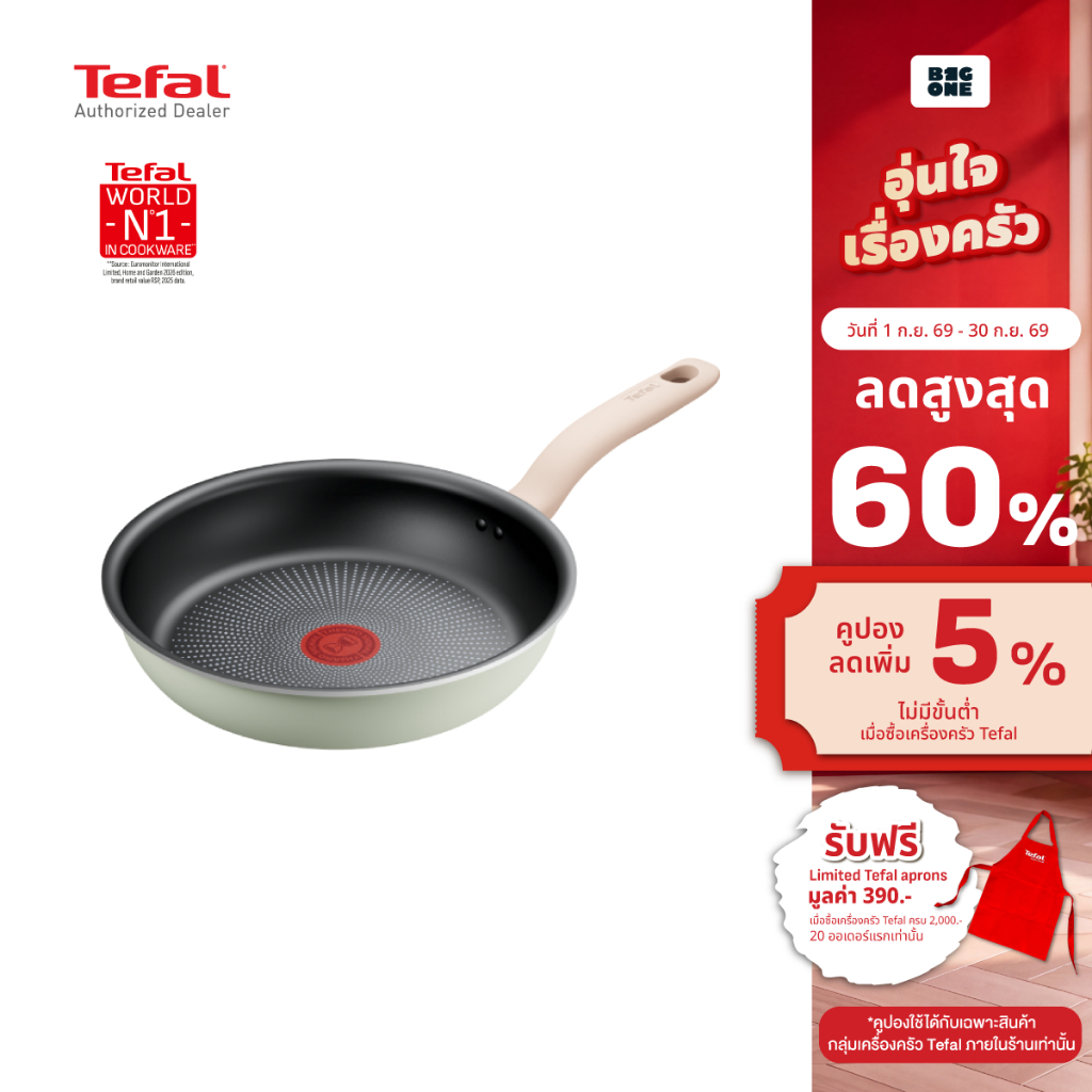 Tefal So Matcha กระทะก้นแบน ก้นอินดักชั่น ขนาด 24 ซม. รุ่น G1790495 ผิวเคลือบไทเทเนียมสองเท่า