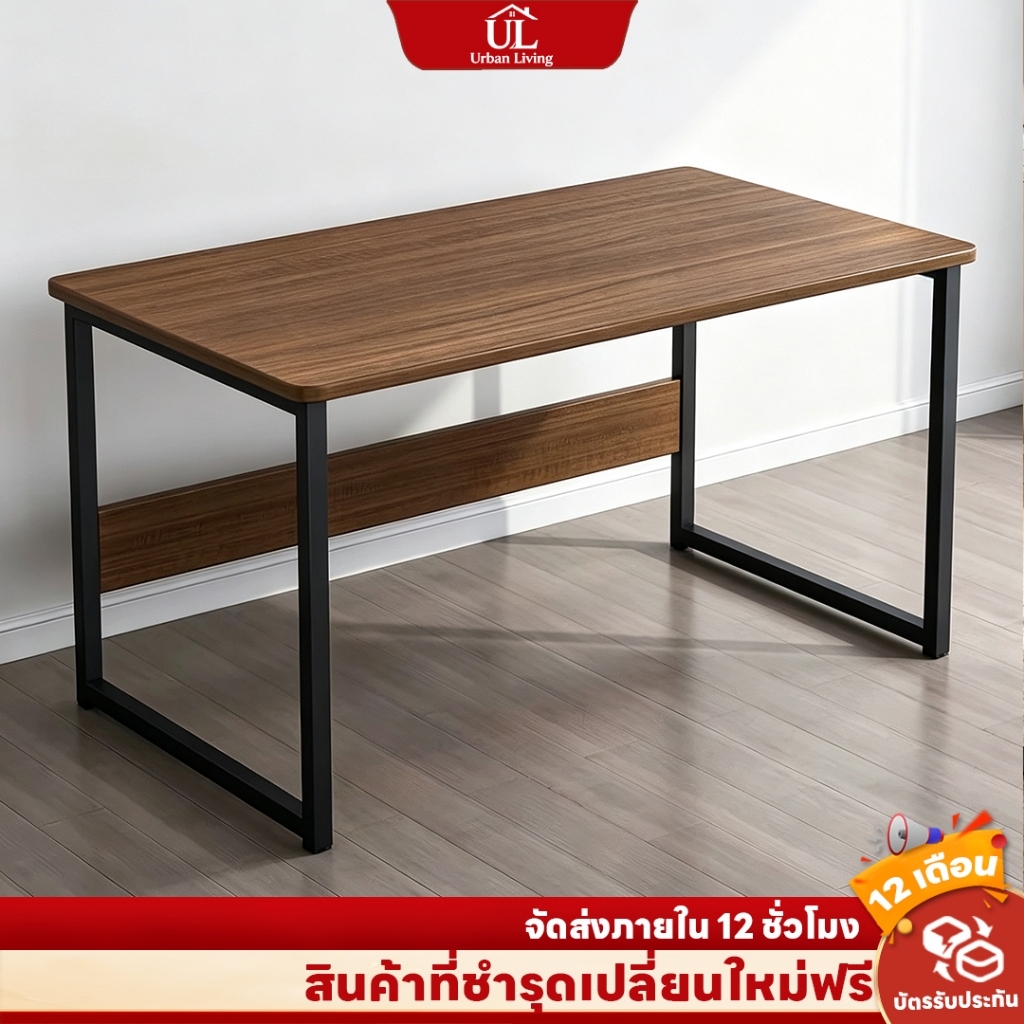 โต๊ะทำงาน โต๊ะคอมวาง 2ชั้น โต๊ะไม้ตกแต่งห้อง สไตล์โมเดิร์น Computer Desk เหมาะใช้ในห้องนอนและโฮมออฟฟิศ โต๊ะเขียนหนังสือ