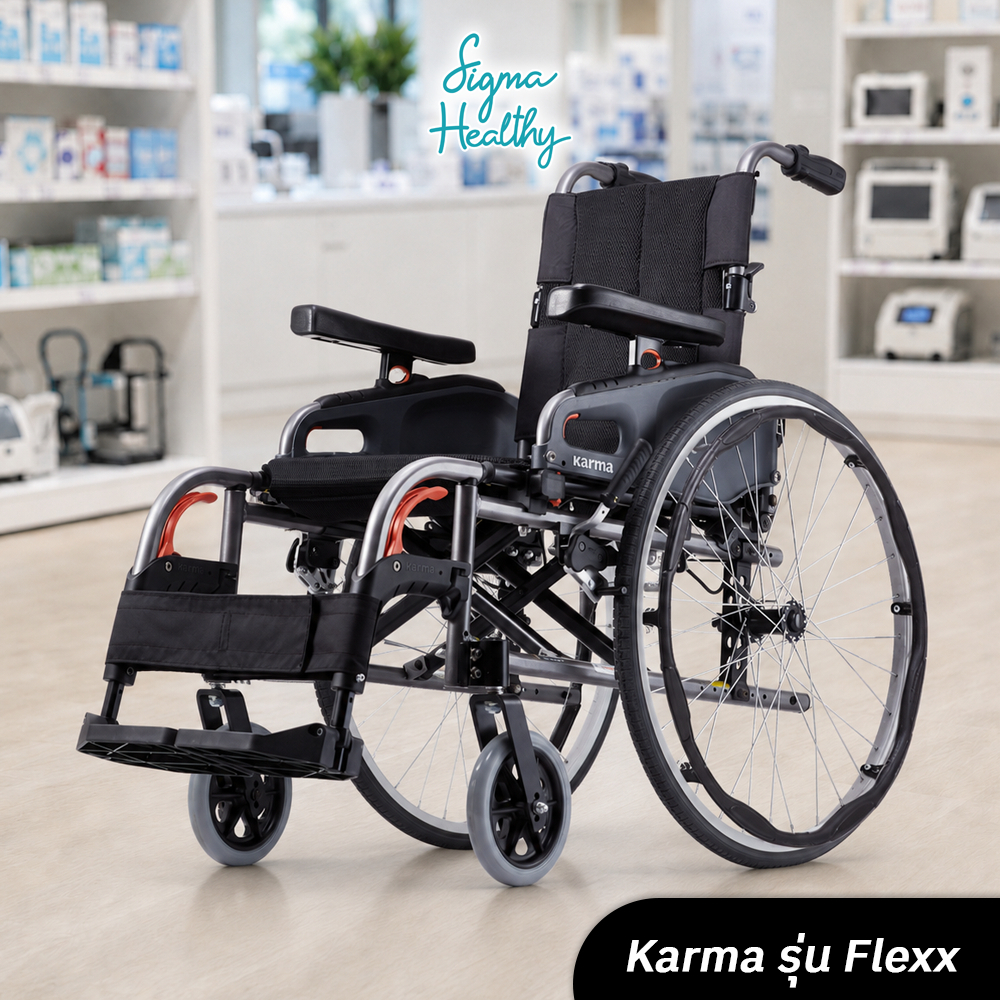 รถเข็น วีลแชร์ Karma รุ่น FLEXX / รุ่น FLEXX-HD เบาะกว้าง รองรับน้ำหนักได้เยอะขึ้น