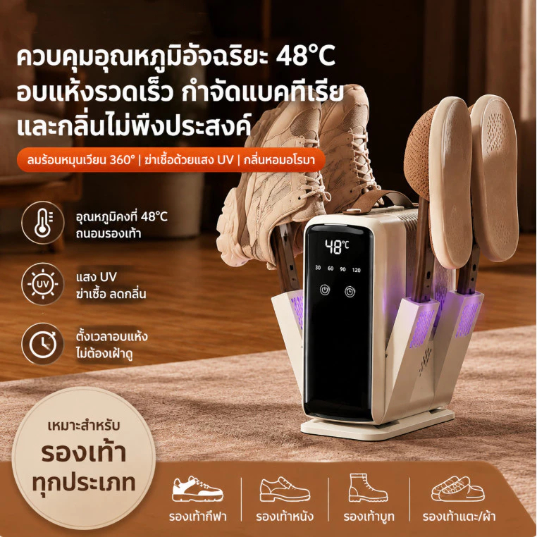 เครื่องอบรองเท้า เครื่องเป่ารองเท้าแนวตั้ง แนวตั้งหลายเครื่องเป่าคู่ UV ฆ่าเชื้อกำจัดกลิ่นหลายสถานีเครื่องเป่ารองเท้า