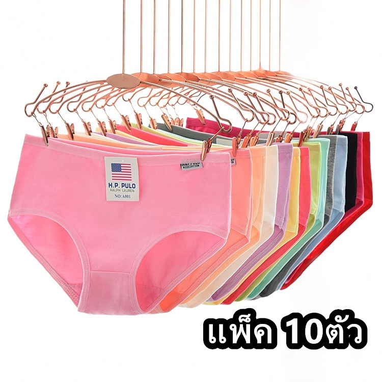 【แพ็ค 10ตัว】กางเกงในผ้าคอตตอน ผ้านิ่มมากใส่สบาย เอวยางยืด สีพาลเทล กางเกงในผู้หญิง NY011