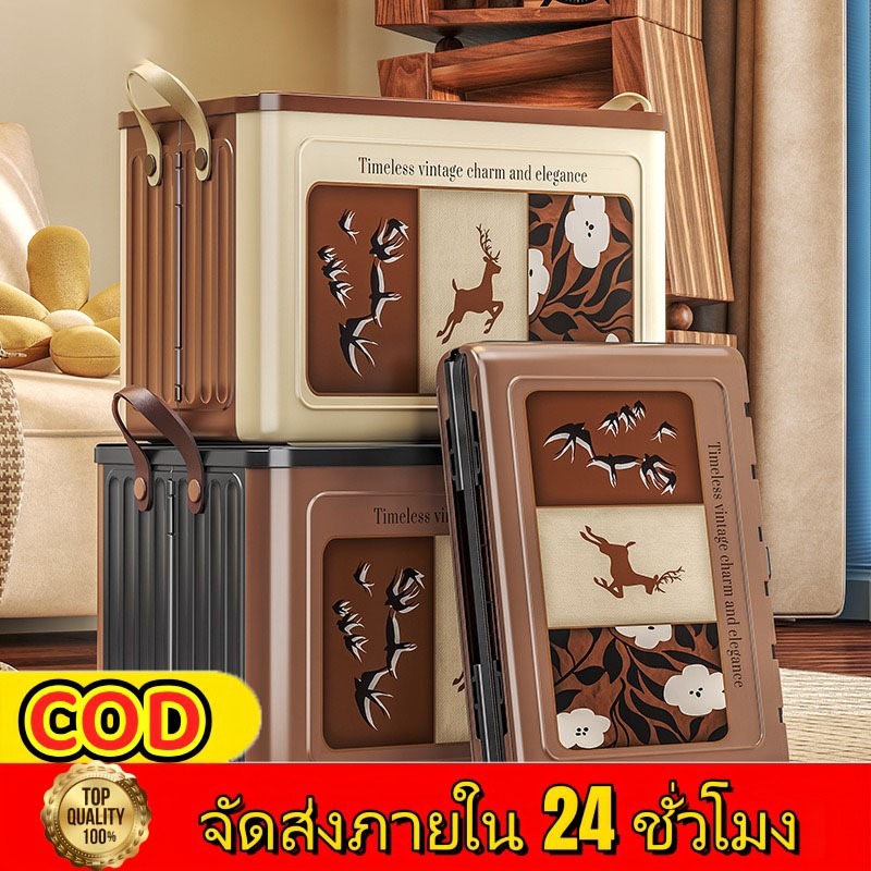COD คุณภาพสูง กล่องพับได้ กล่องใส่ของ มีฝาปิด ป้องกันฝุ่น ไม่มีกลิ่น ลังเก็บของ storage box