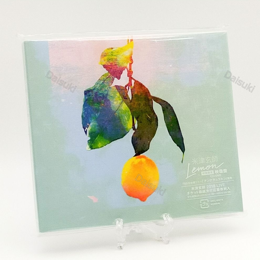CD / Kenshi Yonezu Lemon Single 1st Press Limited Edition พร้อมดีวีดี

