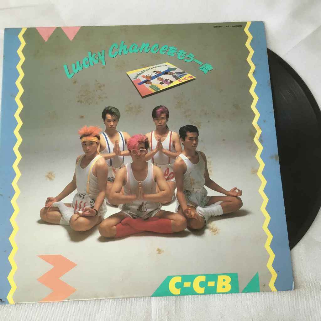 C-C-B – Lucky Chance แผ่นเสียงไวนิว LP ขนาด 12 นิ้ว K670