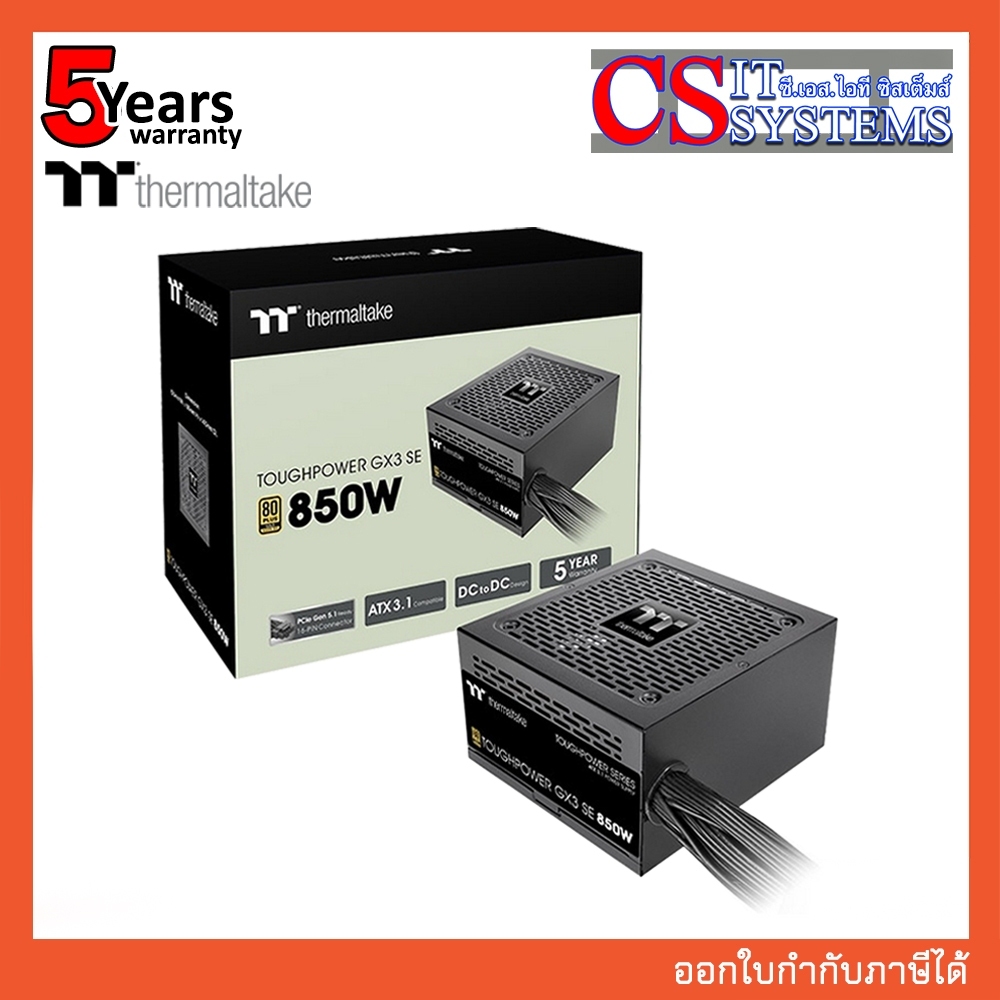 POWER SUPPLY THERMALTAKE TOUGHPOWER GX3 SE 850W 80+ GOLD